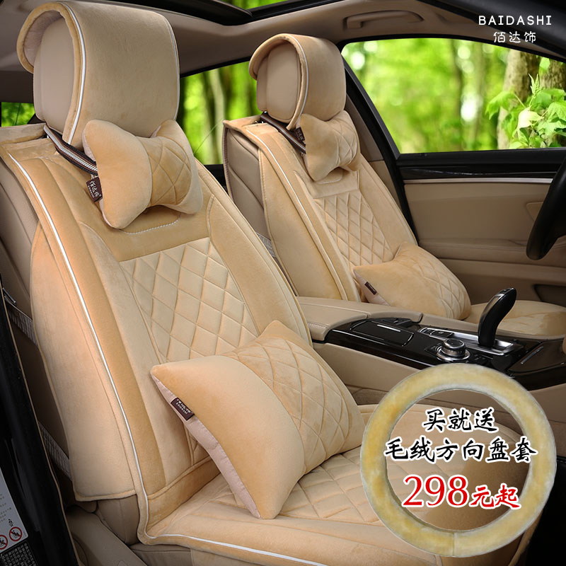 All-inclusive car seat cushion autumn and winter short plush new cushion cover thickened universal car cushion down cotton pad wool pad