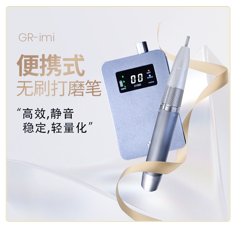 S1/S2 Manicure Small Portable Lcd Polishing Brushless Motor Nail Removal Tool for Removing Dead Skin, Simple and Classy