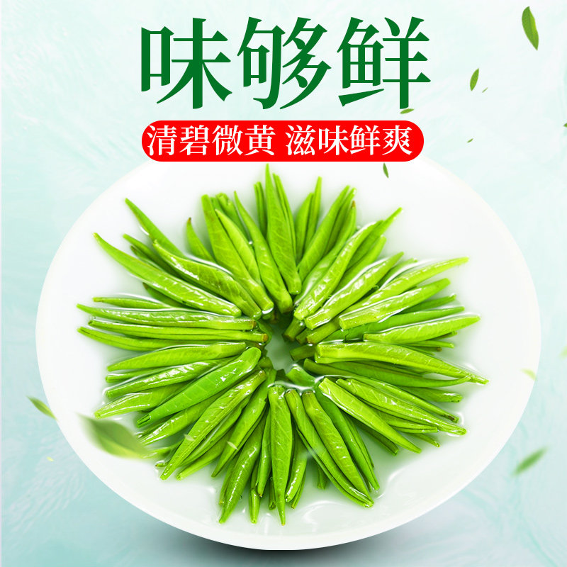 祁翠 20新茶 黄山雀舌 明前特级嫩芽 50g 图4