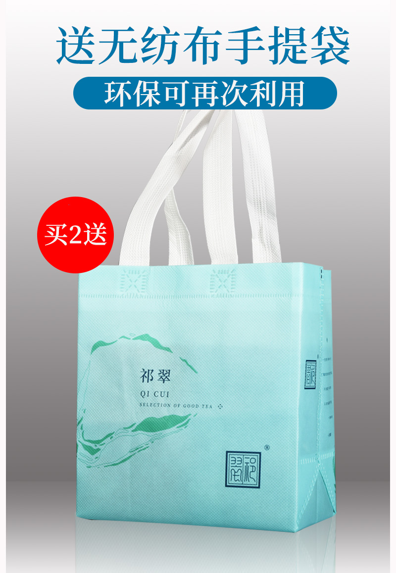 祁翠 特级浓香 茉莉花茶 100g罐 图5