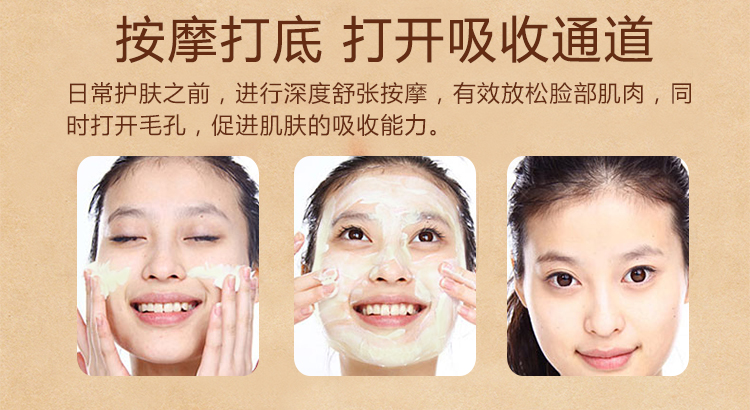 Chamomile Massage Cream Sensitive Skin Moisturising Face to Red Blood Facial Cream Cream Beauty Salon - Kem massage mặt kem tẩy trang the face shop