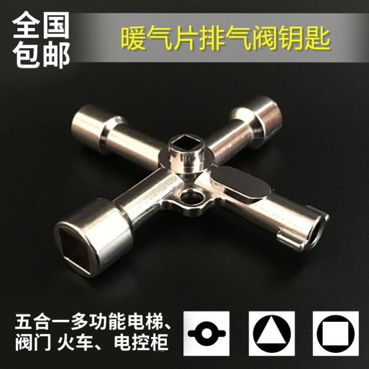 Radiator exhaust valve key switch four hexagonal deflation small wrench tool accessories manual metal exhaust valve
