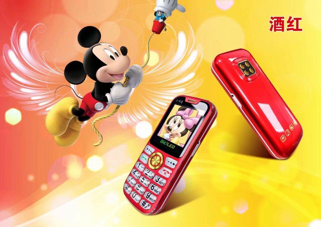 GOISUN Gold Sequo LD-620 Student Children's Boys And Girls Cute Cartoon Straight Plate Mini Mobile Phone Rabbit Ears-Taobao