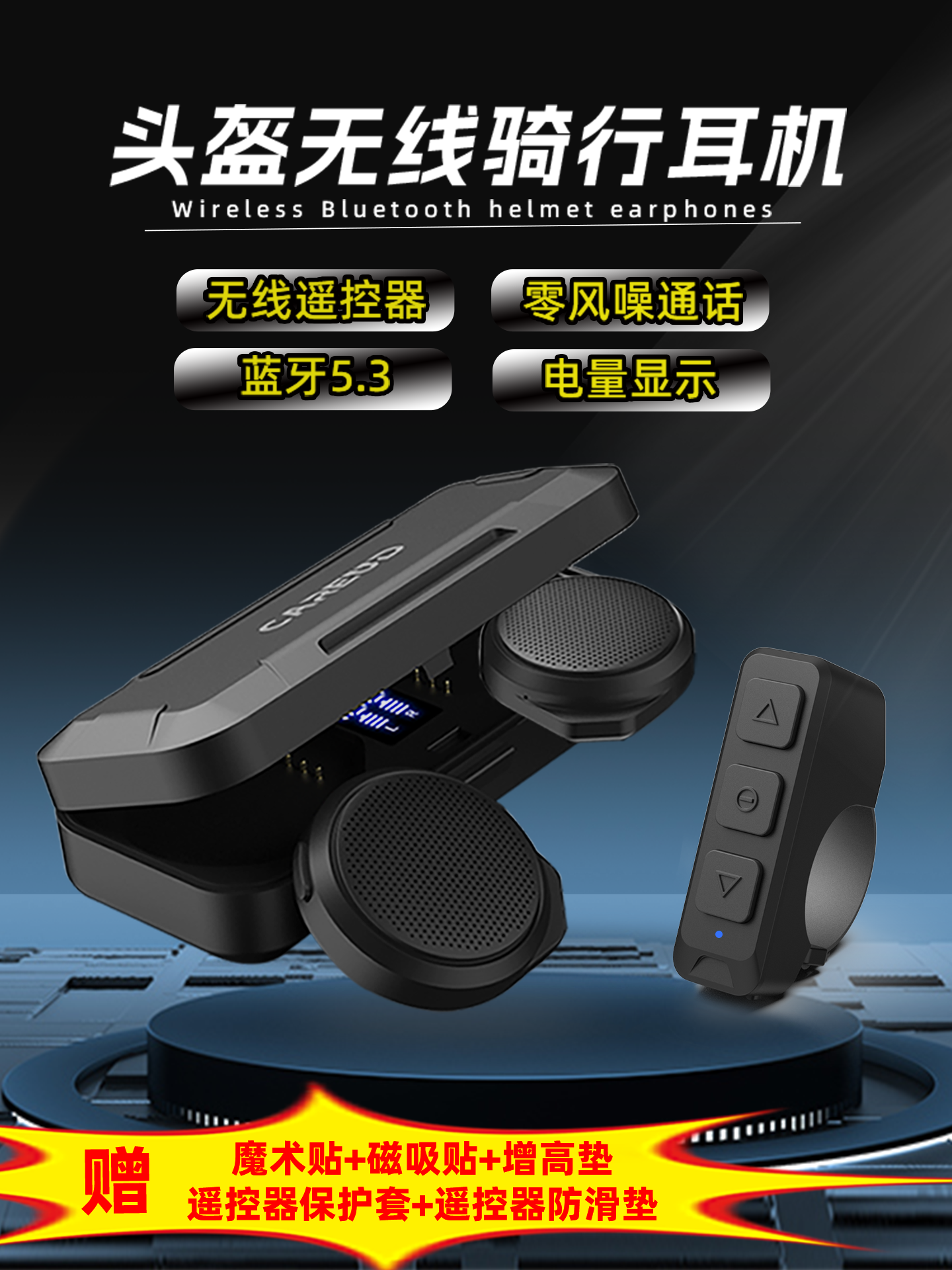 Motorcycle Helmet Wireless Bluetooth Headset, Electric Vehicle Helmet Bluetooth Headset, Special Motorcycle Headset for Riding