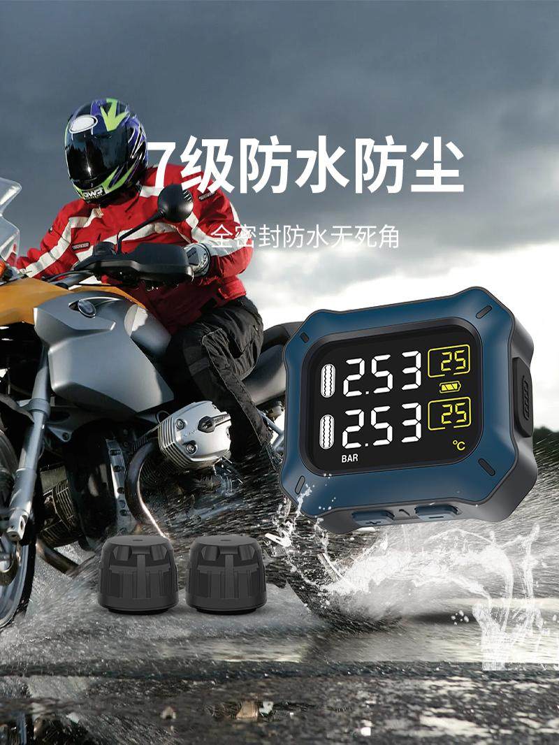 Motorcycle Tire Pressure Monitor Wireless External Built-In Electric Vehicle Tire Pressure Detector High-Precision Air Pressure Sensor