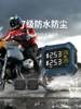 Motorcycle Tire Pressure Monitor Wireless External Built-In Electric Vehicle Tire Pressure Detector High-Precision Air Pressure Sensor