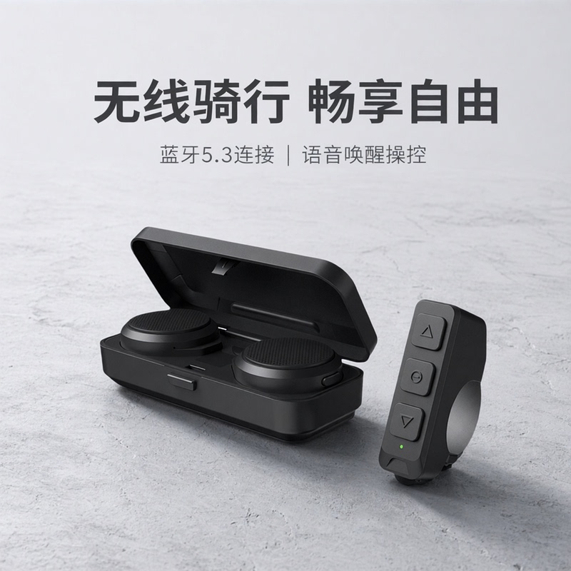 Motorcycle Helmet Wireless Bluetooth Headset, Electric Vehicle Helmet Bluetooth Headset, Special Motorcycle Headset for Riding