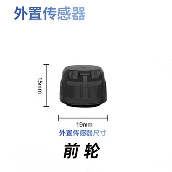 M3St Monitor Wireless External Built-In Electric Vehicle Tire Pressure Detector High-Precision Air Pressure Sensor Accessories