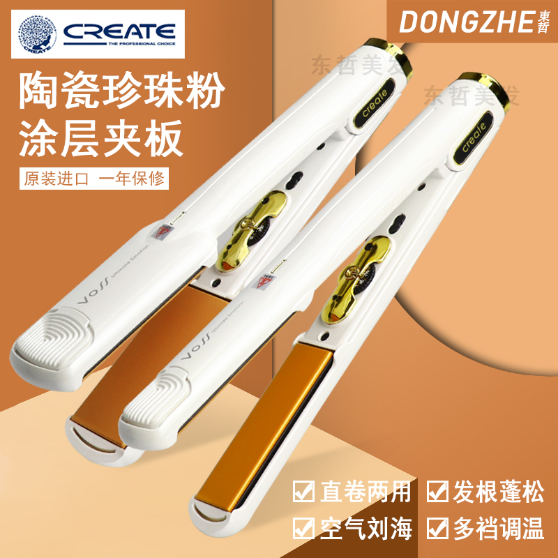 Korea CREATE New VOSS Pearl Powder Coated Splint Curved Liu Hai Wave Windheld Root Puffy