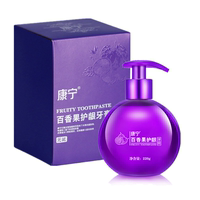 康宁巨蛋同款奢侈品牙膏220g券后19.9元包邮