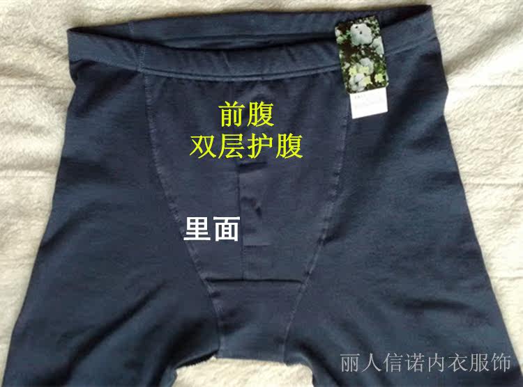 Pantalon collant en coton - Ref 756159 Image 10