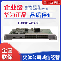 ES0D0S24XA00 ES0D0S24XA00 S7703 S7703 S7706 S7712 S7712 4000 trillion 2-port 10000 trillion connector board