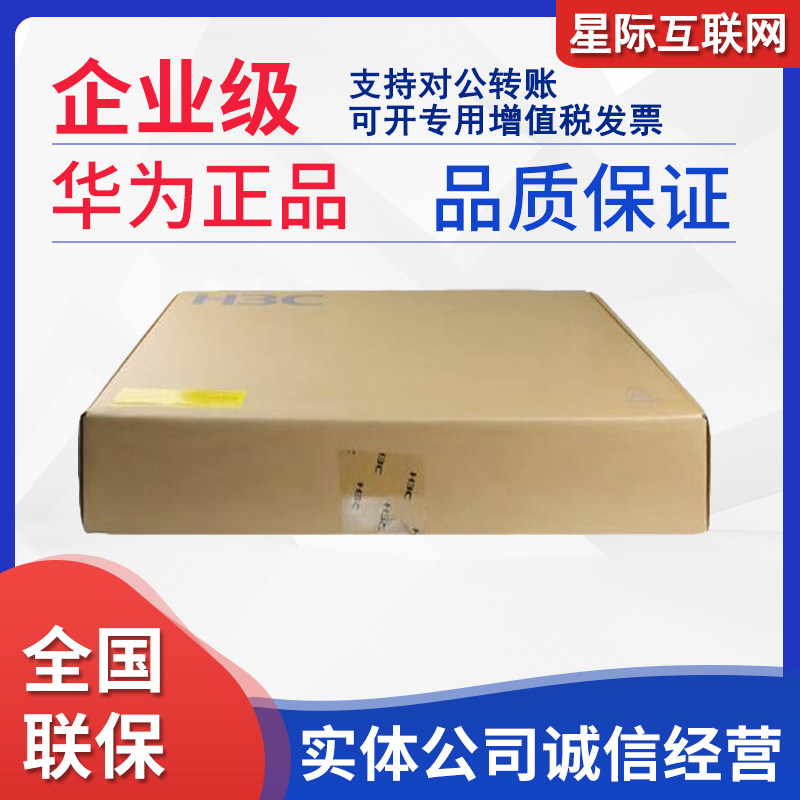 H3C Huasan RT-MSR5620 MSR5660 MSR5680-AC enterprise-class modular high-end router