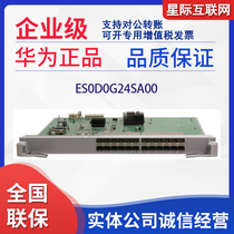 ES0D0G24SA00 ES0D0G24SA00 ES0D0G24SC00 ES0D0G24SC00 S7700 Switch 24-port one thousand trillion Optical Interface Board
