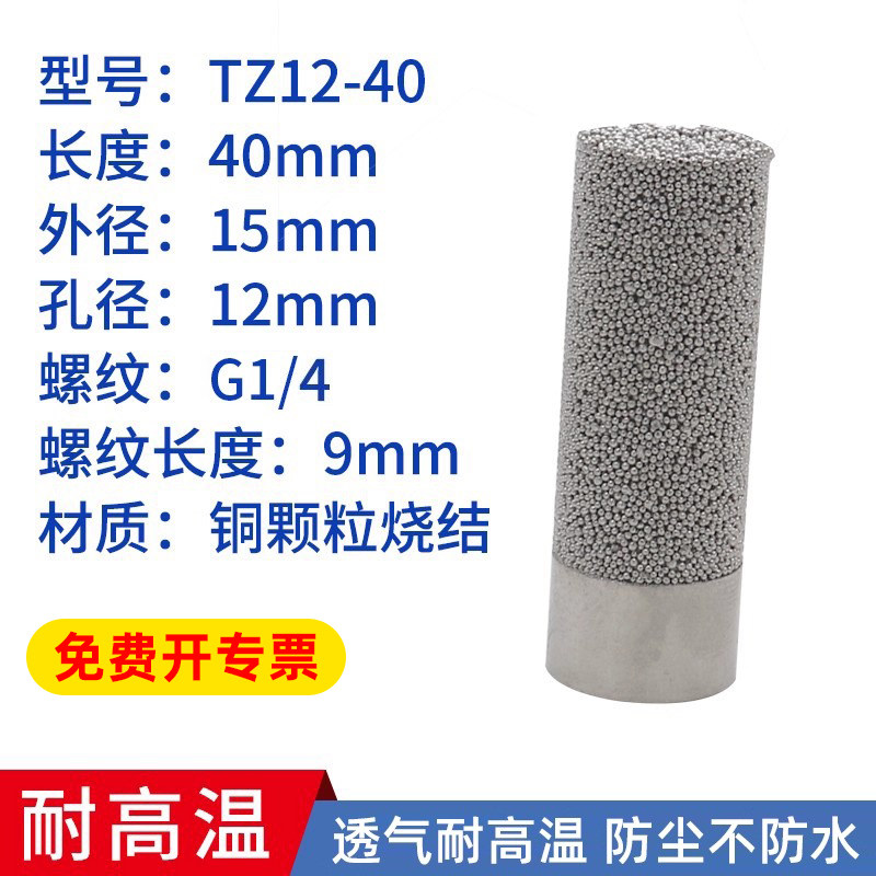 温湿度传感器外壳护套SHT30 20 21高温防水防尘测温模块温度外壳