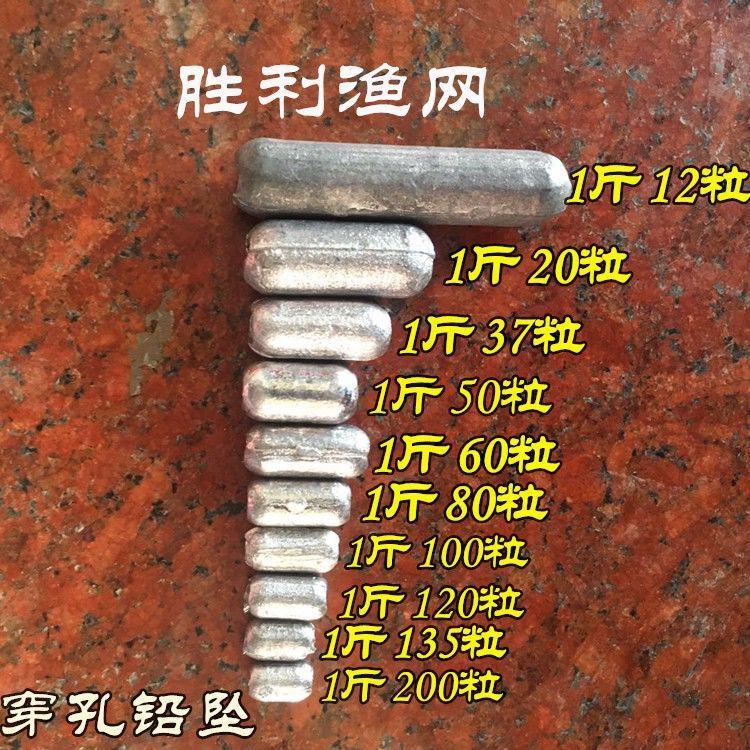 Fishing net lead drop hand throwing net American spinning net casting net lead drop fishing net lead drop pull net lead drop perforated weighted lead drop