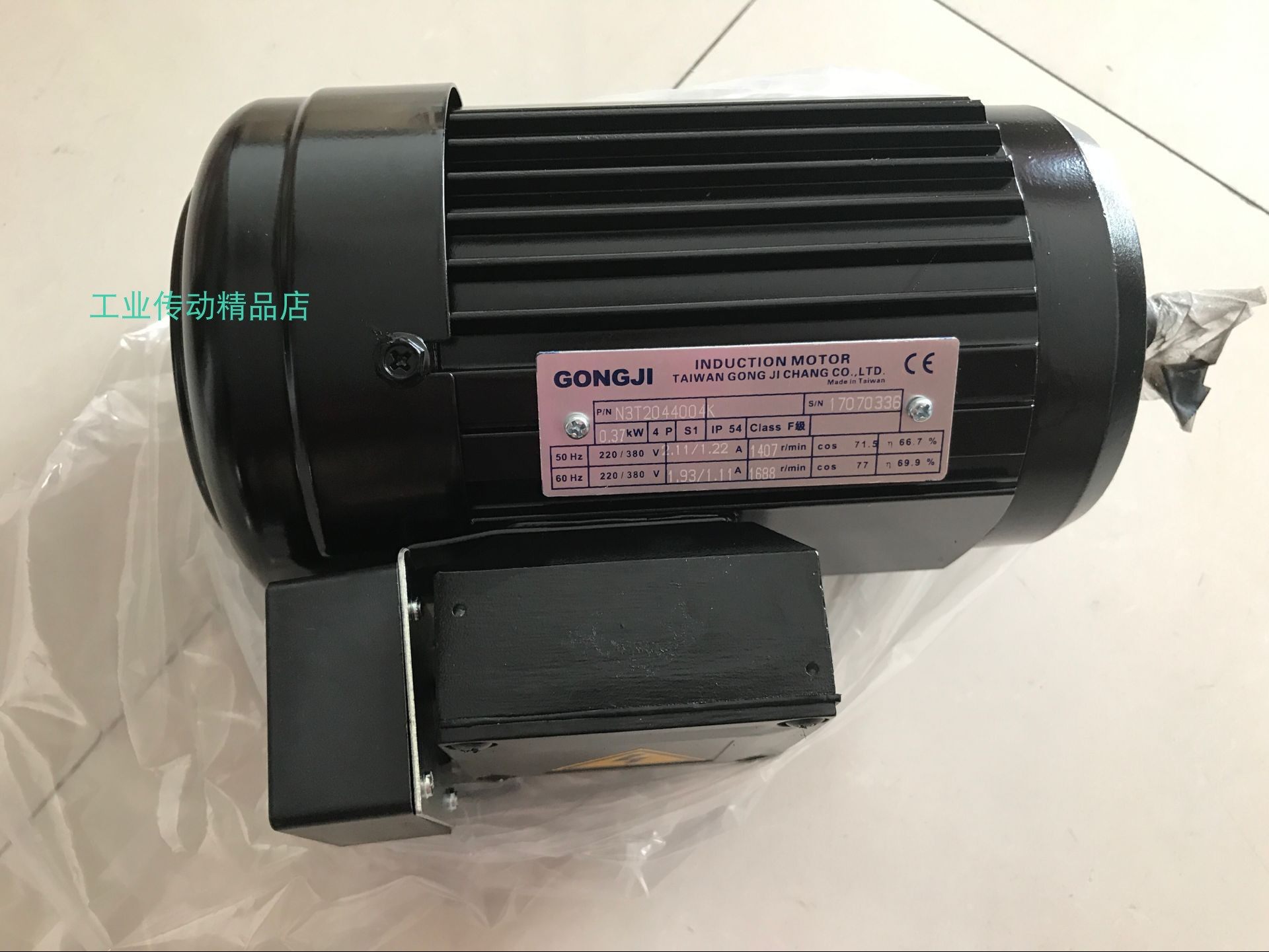 GONG JI brake motor P N M3T2044004X industrial tool magazine motor M3T2044004XHL