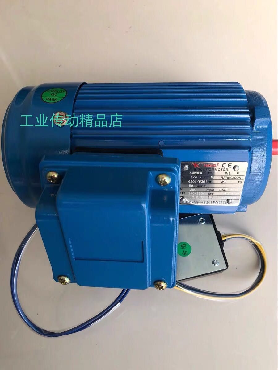 FUKUTA tool magazine Motor Brake AMVBBH AMVBBK 1 2HP 0 37KW motor AMVBBH