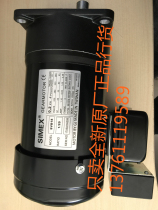 Taiwan SIMEX gear motor SVB18 1 20 1 15 0 2KW tool magazine Motor with brake