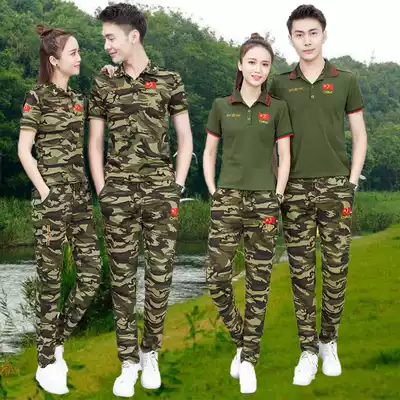 Couples men and women mountaineering camouflage suit military training uniform lapel short sleeve T-shirt large size outdoor set of military uniform two-piece s