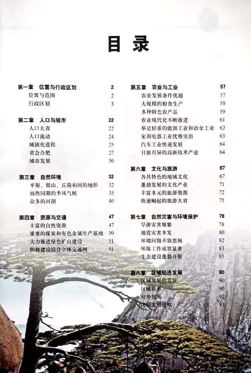 佛罗里达州地图：探索阳光之州的地理奥秘商品淘宝百科网