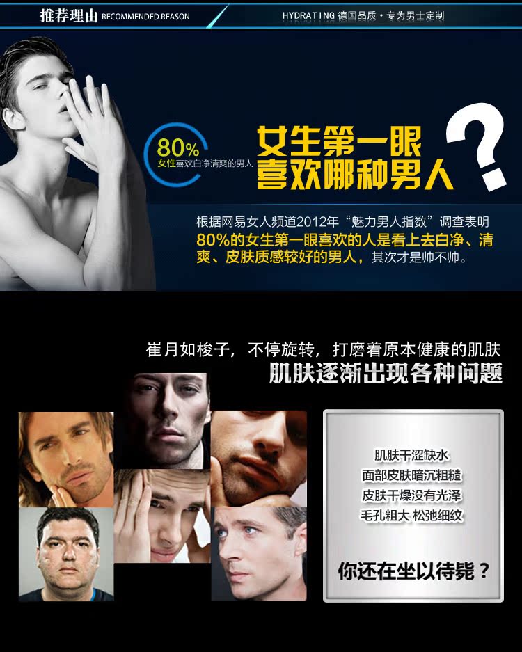 Gongzi Family Men Care Set Làm mát Đa tác dụng Deep Cleansing Moisturising Cleanser Moisturising Kem dưỡng ẩm làm dịu kem làm trắng da mặt cho nam