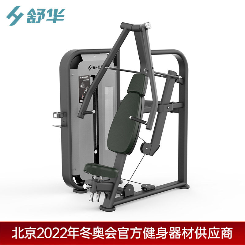 Shuhua Gymnasium Strength Equipment Private Club configured SH-G6801 sitting posture boomer push trainer