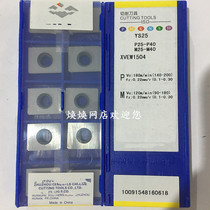 Zhuyu CNC blade YS25 XVEW1504 quality assurance processing steel stainless steel