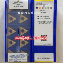 Beaded blade CNC triangle blade YBC251 TCMT16T304-52 TCMT16T308-52