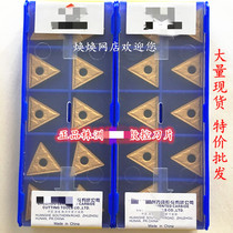 Beads zuan CNC blade YBC251 TNMG160408-PM TNMG160404-PM 12-PM