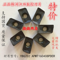 Beaded CNC surface milling blade YBG202 YBG302 YBG102 YBG102 APMT160408PDER