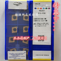 Beads zuan CNC blade YBC251 YBC252 CCMT09T304-53 09T308-53-HM