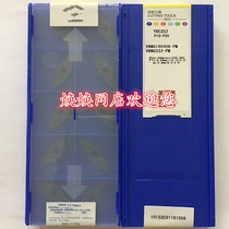 Pearl CNC blade YBC252 VNMG160404-PM VNMG160408-PM special offer