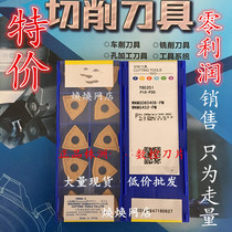 Beaded CNC Blade Hexagonal YBC251 WNMG080408-PM 04-pm 12-PM