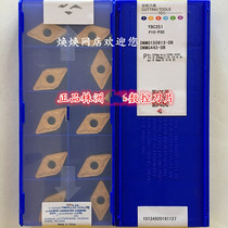 Pearl CNC blade YBC251 DNMG150612-DR