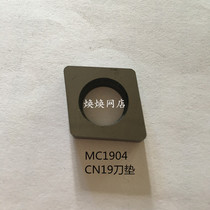 CNC tool bar accessories special alloy shim WN08 CN12 16 SN1219 TN16 22 DN15 shim