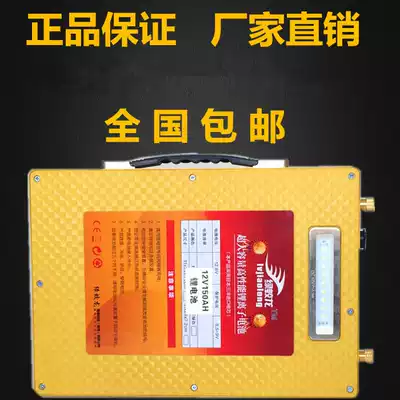 12V150AH large capacity lithium battery special 12V lithium battery locomotive monitoring battery 