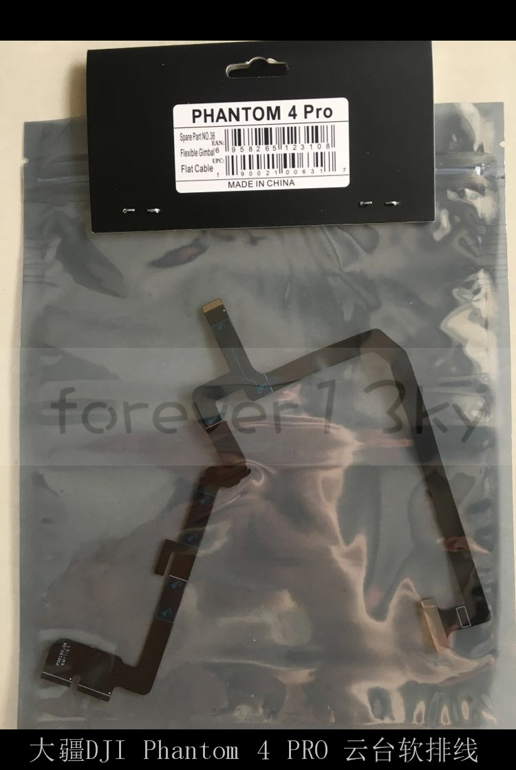 DJI DJI DJI DJI DJI DJI DJI DJI DPRO Yunfei Soft Way Line Phantom4Pro Cloud Camera Wire Maintenance Accessories