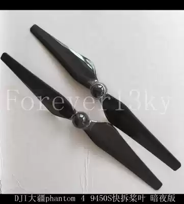 DJI DJI Elf four phantom 4 pro adv 9450S quick release paddle blade black night version