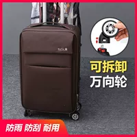 618 Coffee Trinity Oxford Cloth Morning Roller