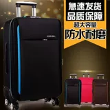 Универсальный чемодан на колесиках подходит для мужчин и женщин, ткань оксфорд, 28 дюймов, 24 дюймов, 26 дюймов