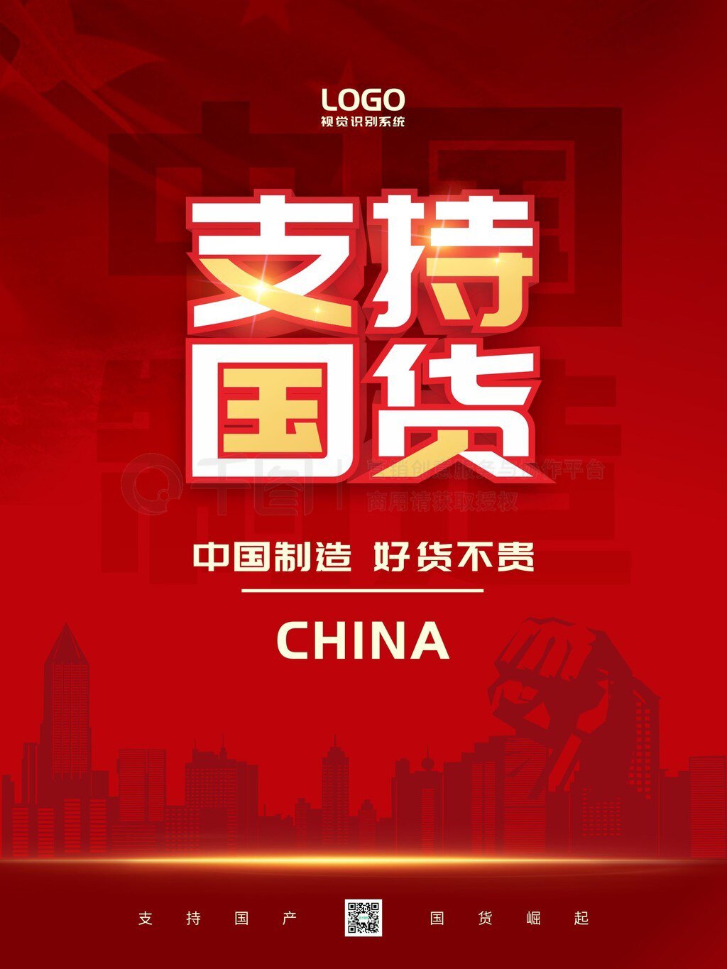 小辣椒服饰万达店的LOGO