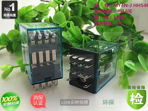 MY4NJ small intermediate relay AC220V DC24V 12V electromagnetic micro HH54P 14 feet