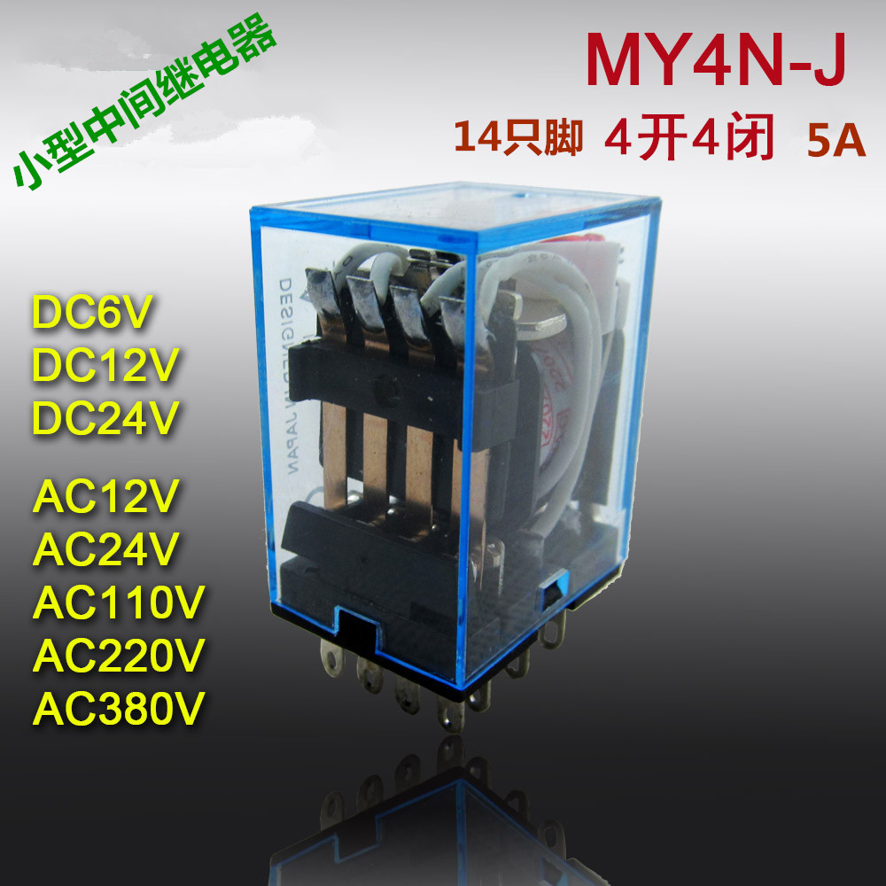 MY4NJ intermediate relay AC220V 380V DC24V 12V small relay 14 feet HH54P