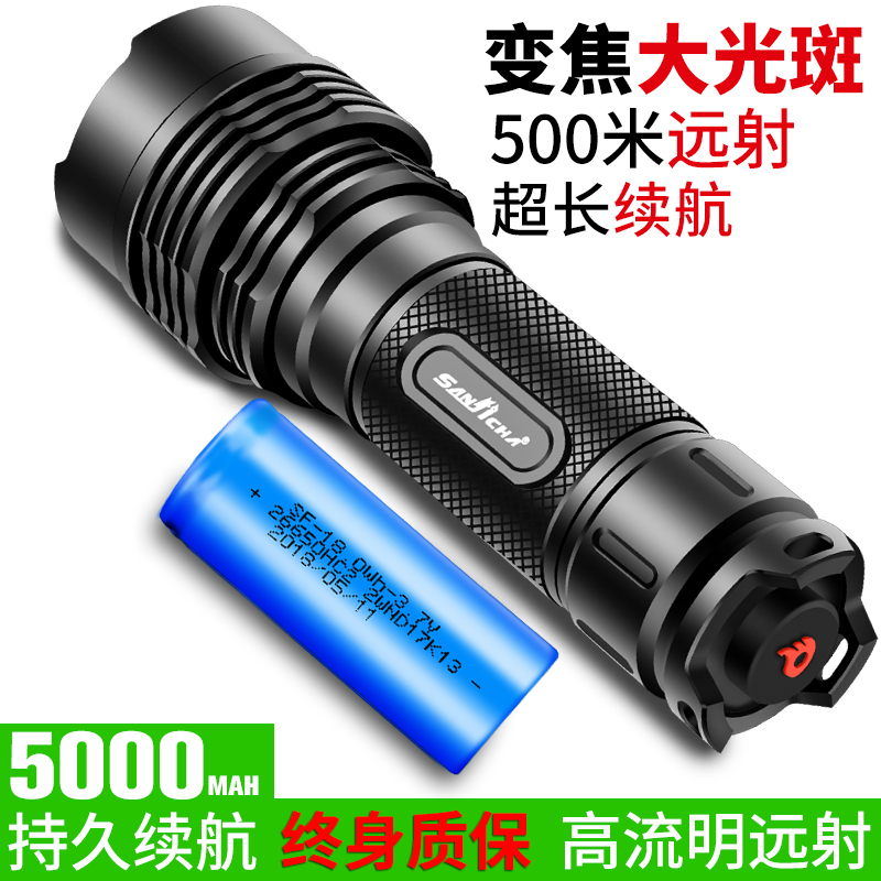 Intense light flashlights Daily portable zoom Far-shot Large-capacity Lithium electric rechargeable durable and resistant small tangle night ride