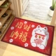 Fortune Cat-zhao Cai nafu
