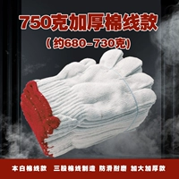 750 граммов больших толстых хлопчатобумажных перчаток (48 пар)