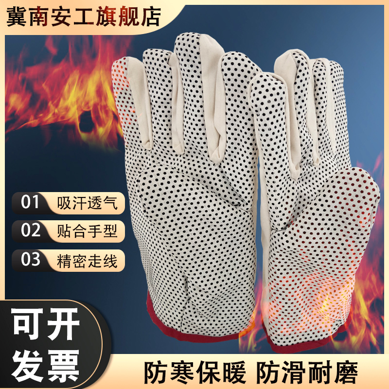 Thickened wear-resistant five-finger cotton canvas gloves pure cotton high temperature resistant anti-slip heat insulation anti-scalding oven microwave baking