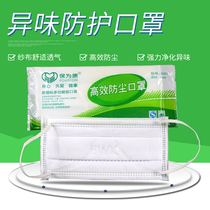 Pao for conmale dust-proof workshop breathable pure cotton cloth mask anti-industrial anti-dust washable easy to breathe