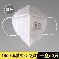 1860 ухо в коробке 60 (KN95)